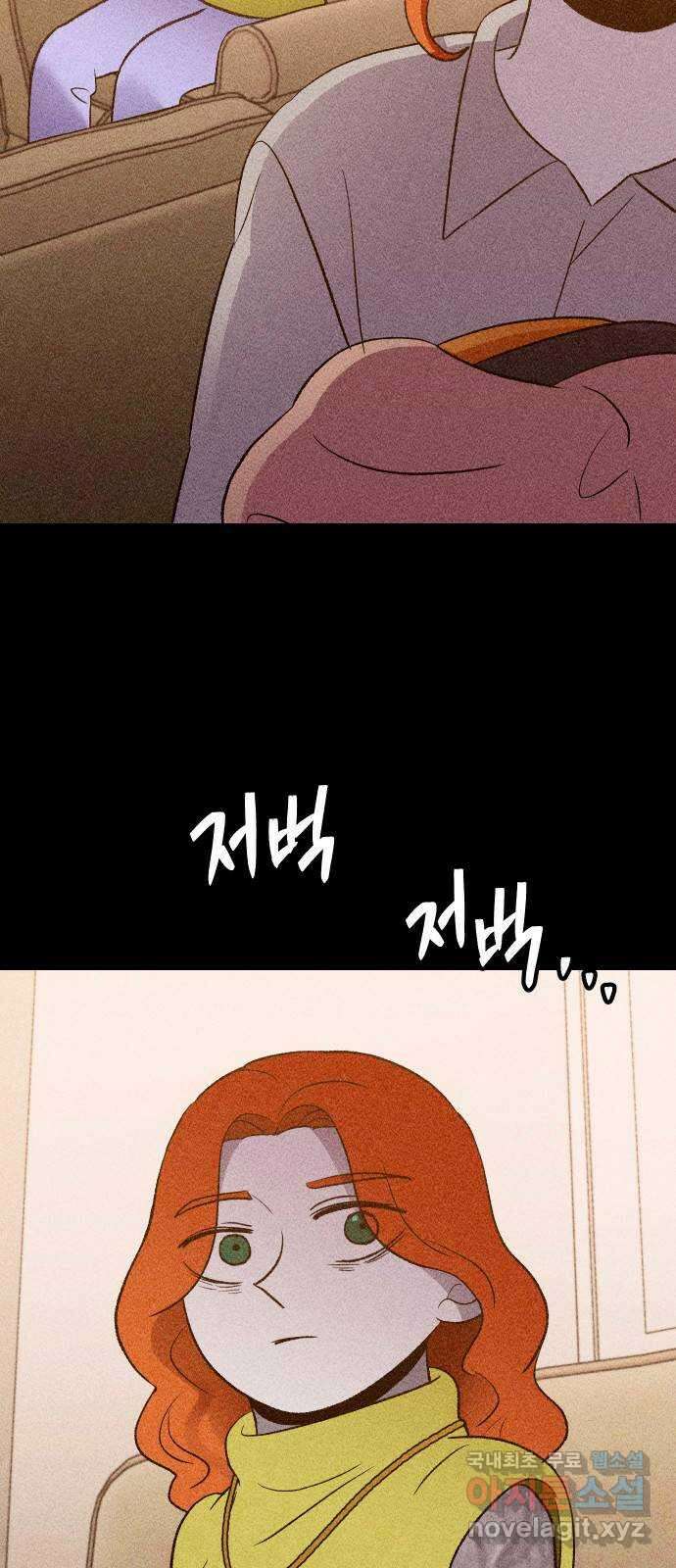봐선 안되는 것 49화 환상통 (3) 66