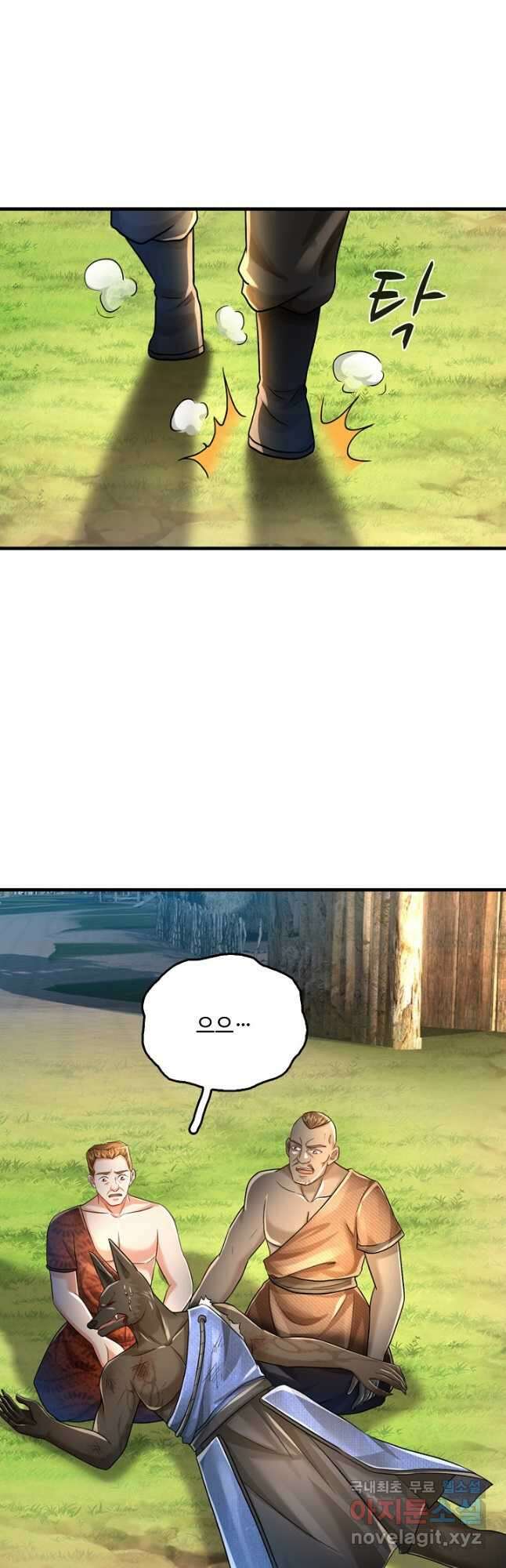 현세로 귀환한 최강 신선 192화 2