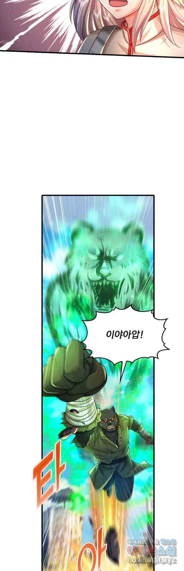 현세로 귀환한 최강 신선 192화 8