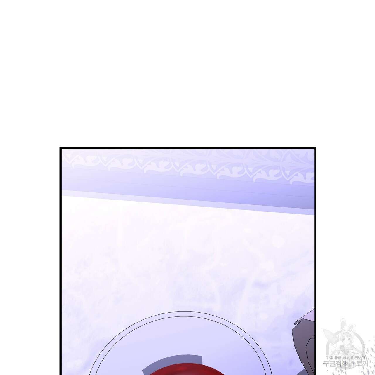 그래서 나는 죽었을까 27화 5