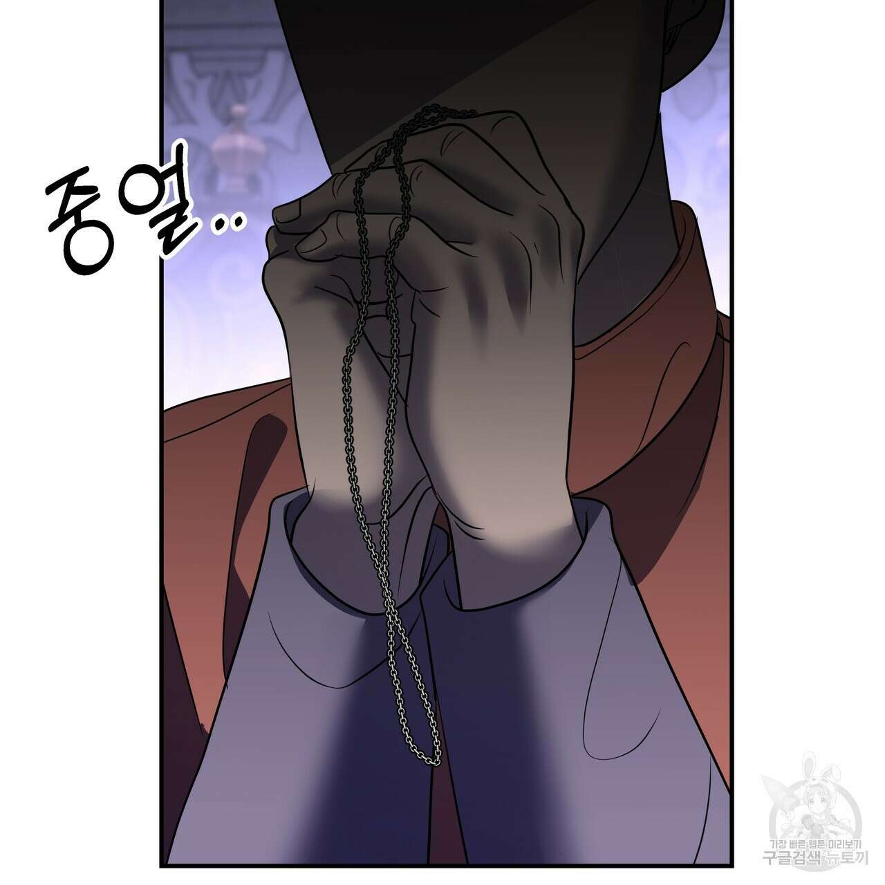 그래서 나는 죽었을까 27화 13