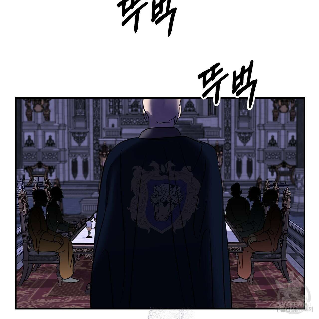 그래서 나는 죽었을까 27화 39
