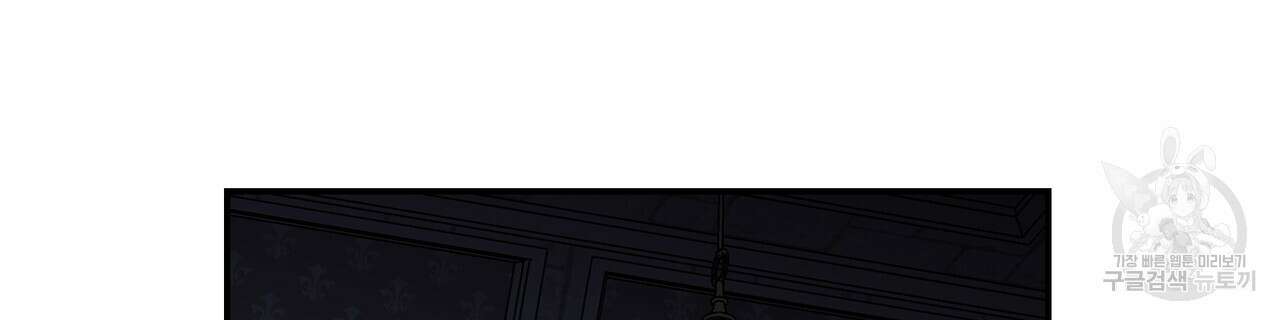 그래서 나는 죽었을까 27화 54