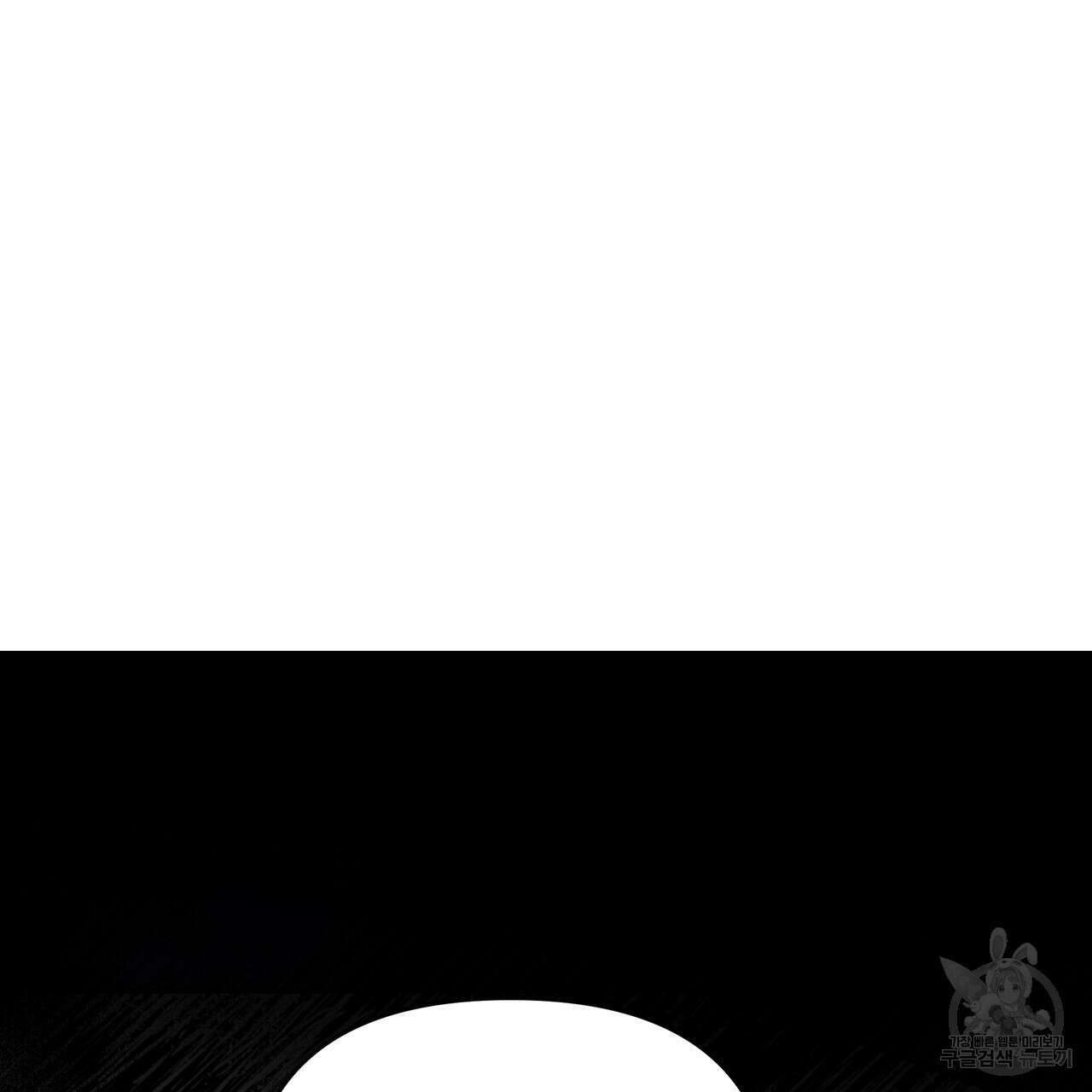 그래서 나는 죽었을까 27화 61
