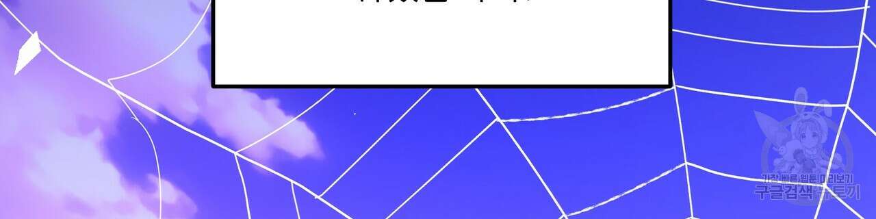 그래서 나는 죽었을까 27화 86