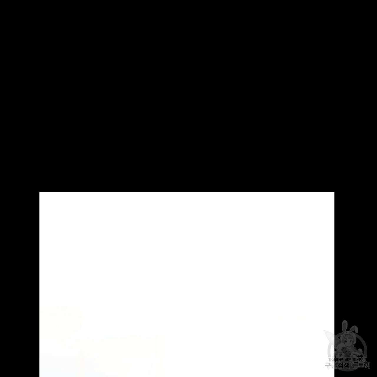 그래서 나는 죽었을까 27화 123