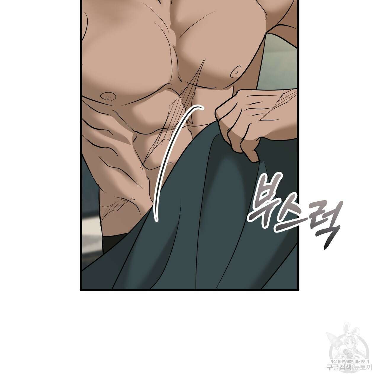 그래서 나는 죽었을까 27화 155