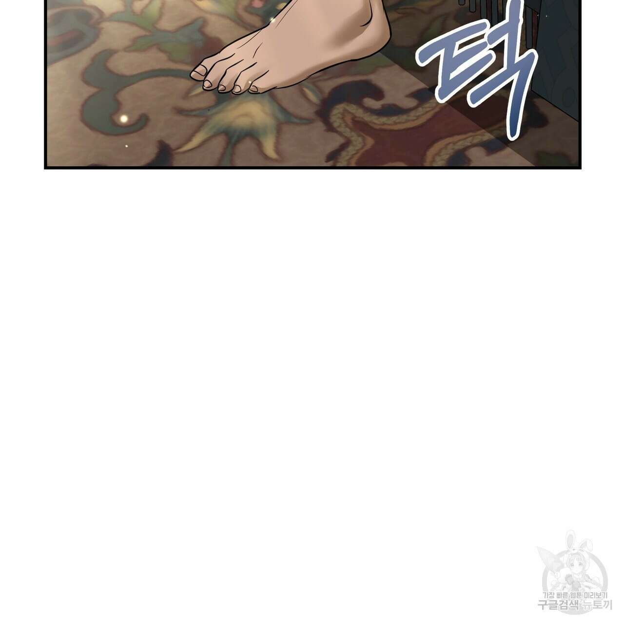 그래서 나는 죽었을까 27화 171