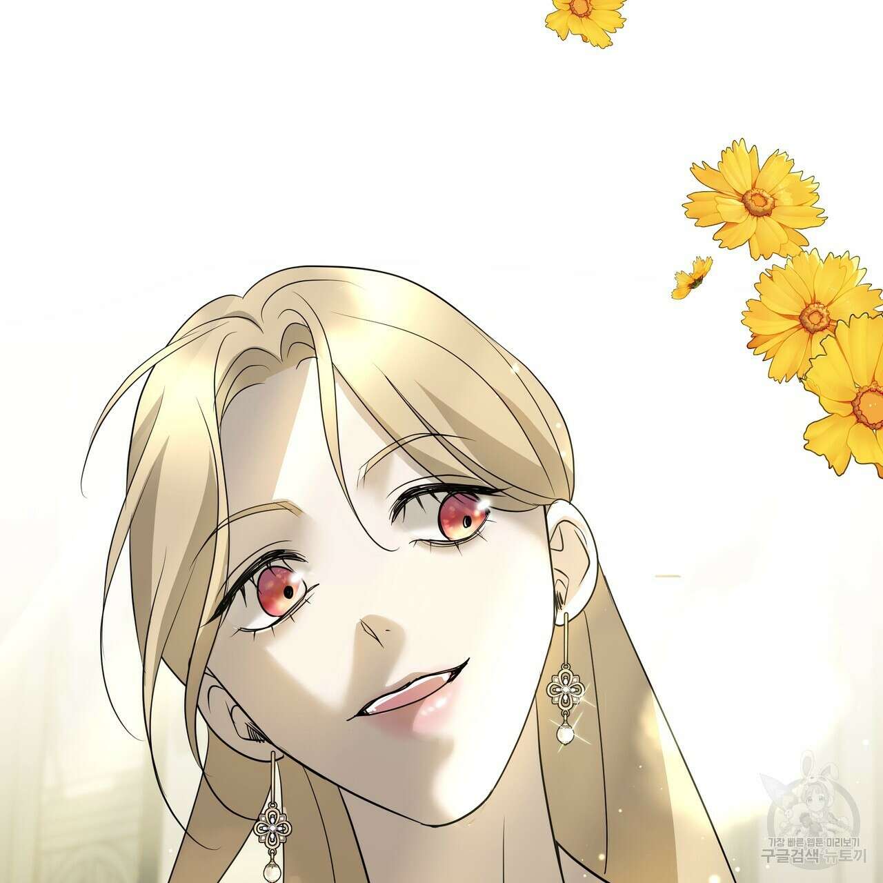 그래서 나는 죽었을까 27화 195