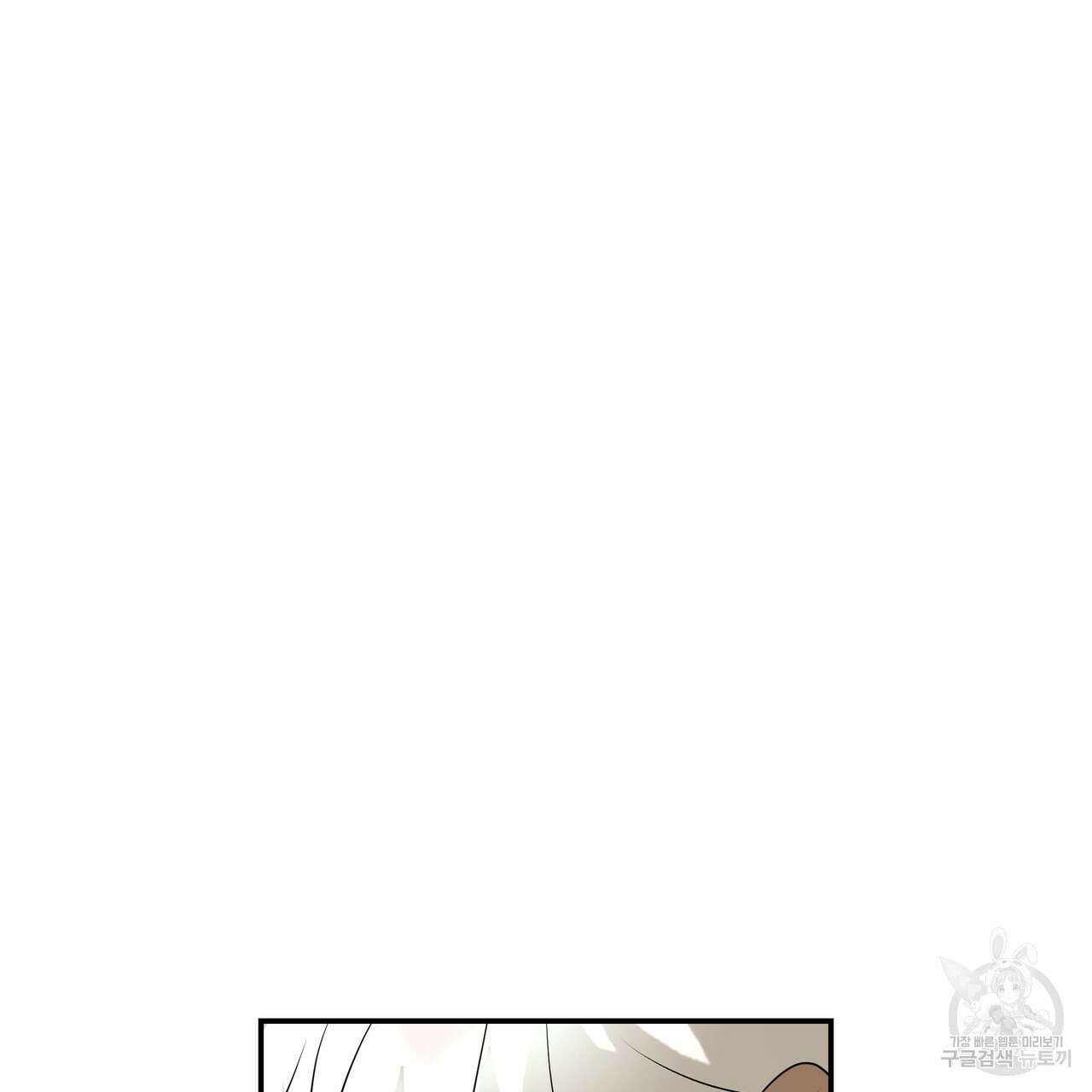 그래서 나는 죽었을까 27화 199