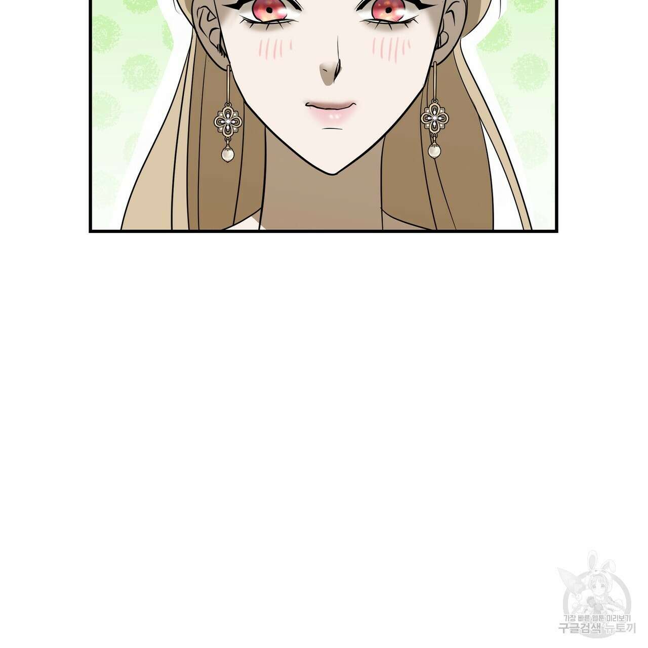 그래서 나는 죽었을까 27화 219