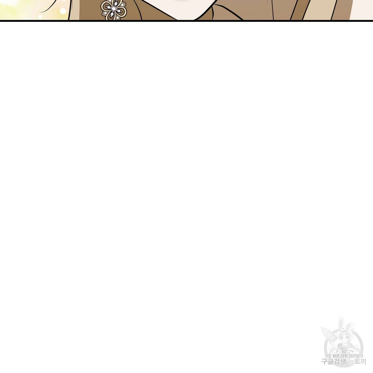 그래서 나는 죽었을까 27화 227