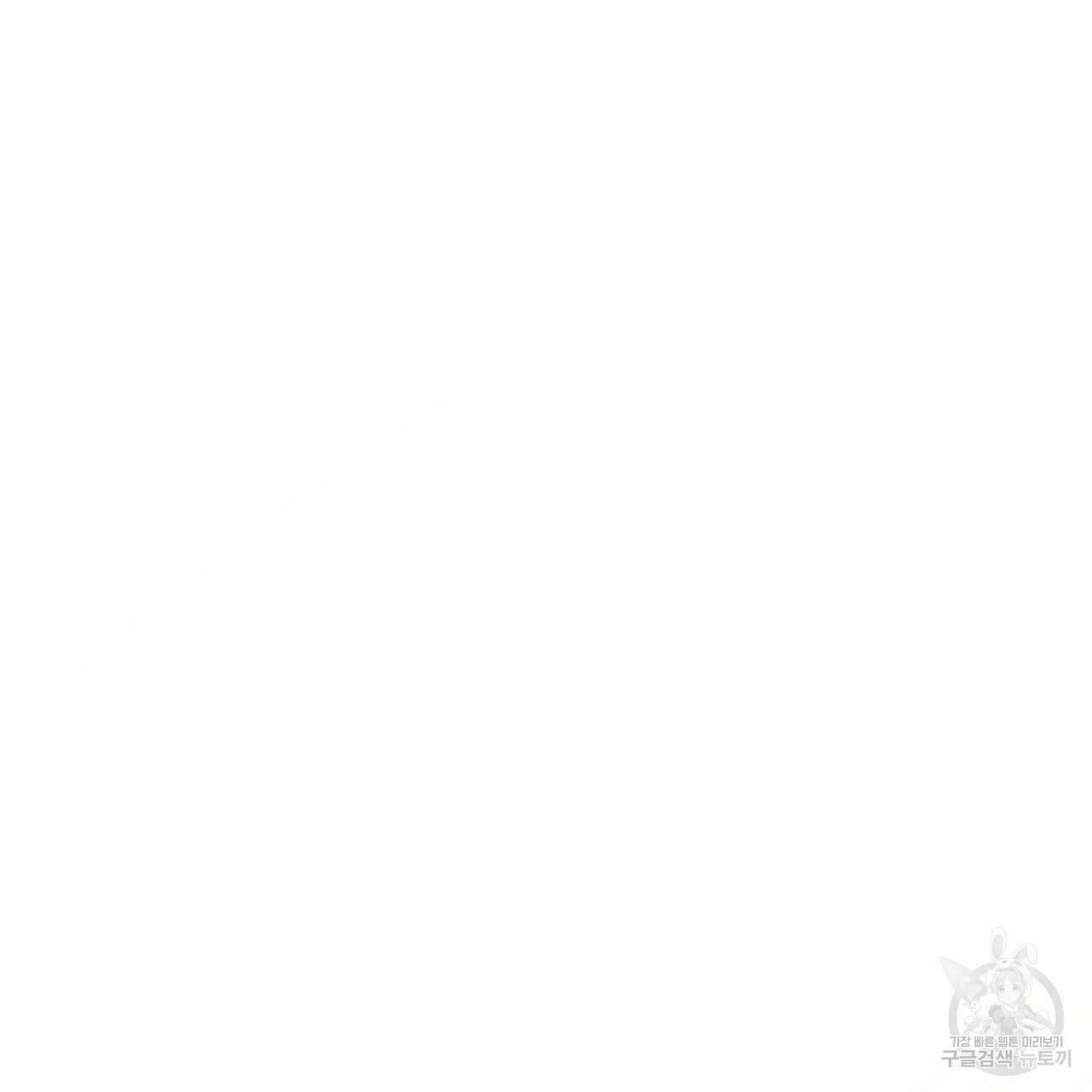 그래서 나는 죽었을까 27화 229