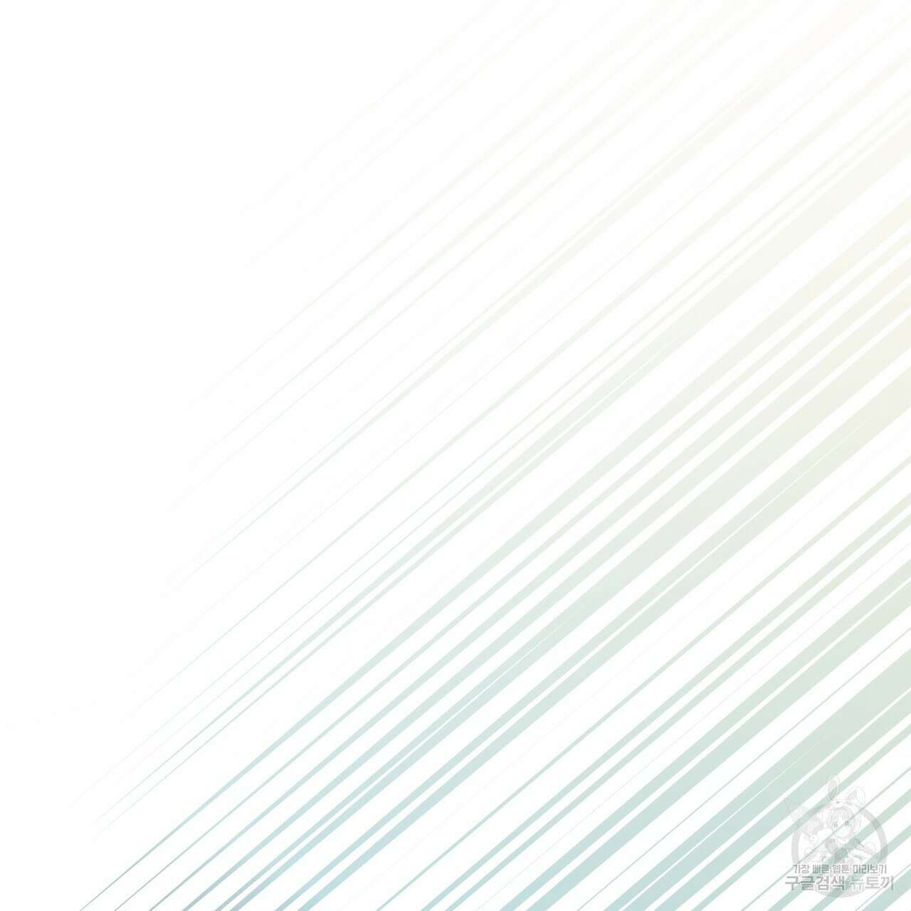 그래서 나는 죽었을까 27화 231