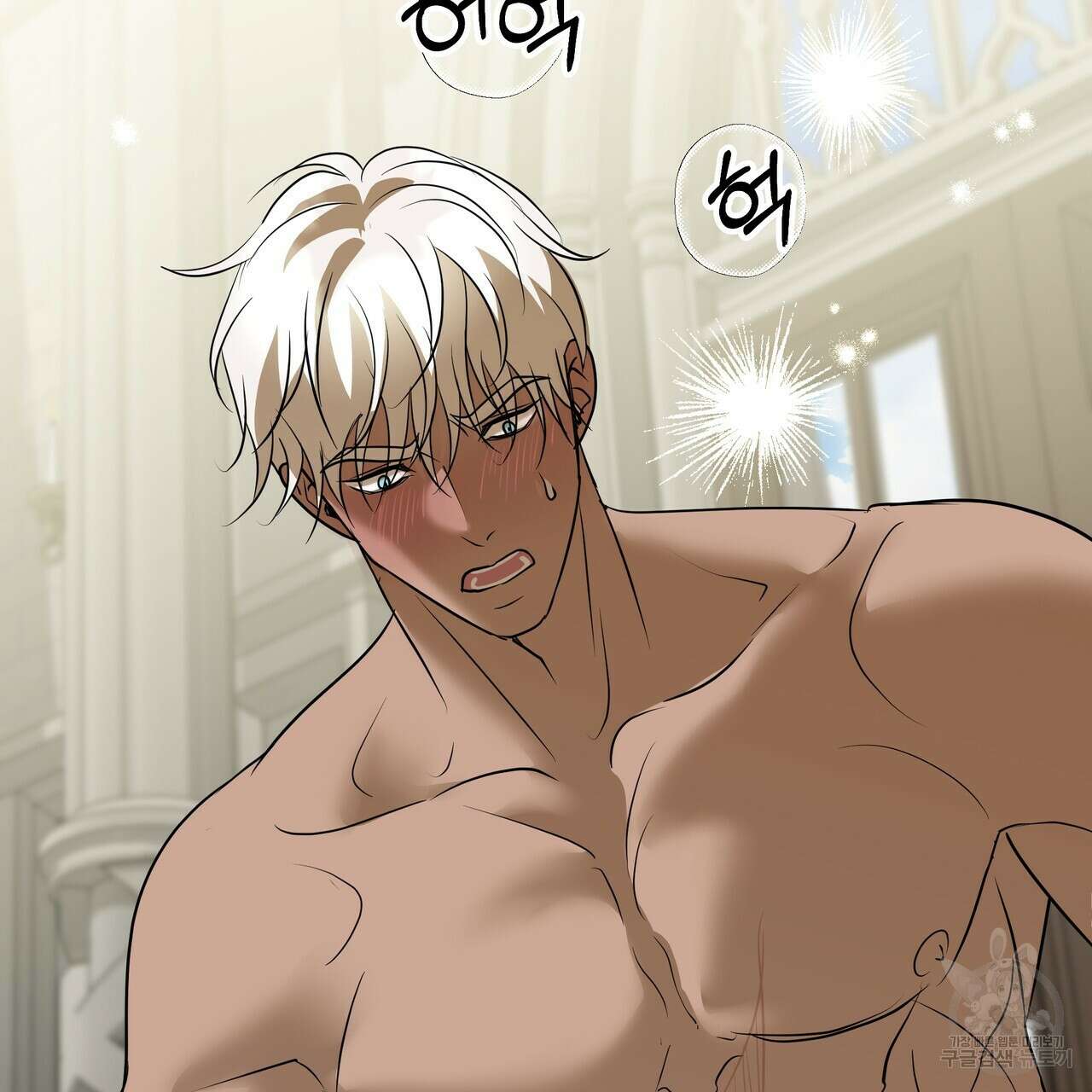 그래서 나는 죽었을까 27화 237