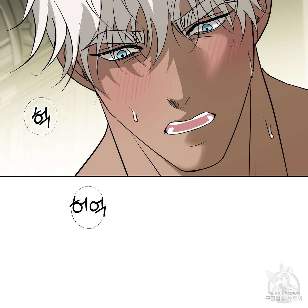 그래서 나는 죽었을까 27화 247