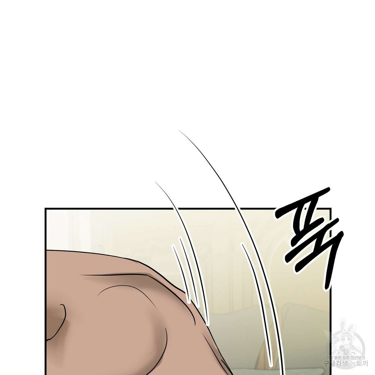 그래서 나는 죽었을까 27화 249