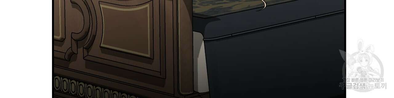 그래서 나는 죽었을까 27화 266