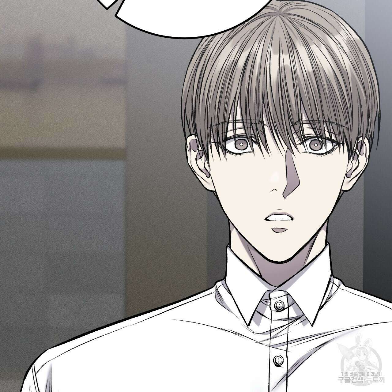 더러운 XX 18화 20