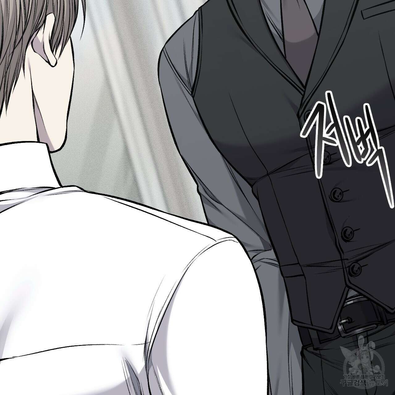 더러운 XX 18화 26