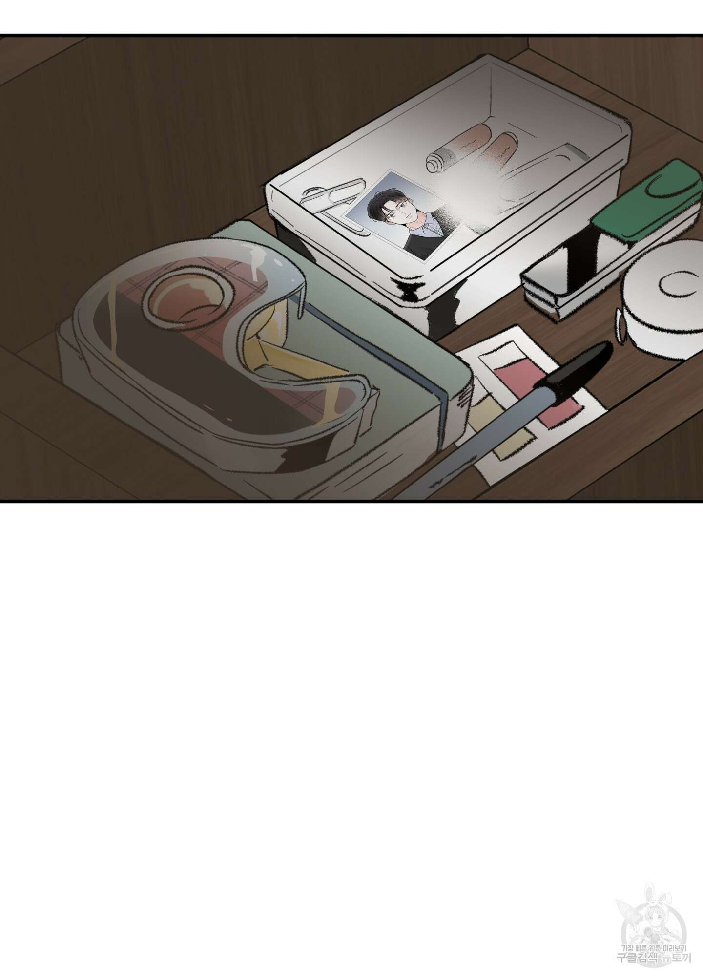 연하공 수난기 28화 20