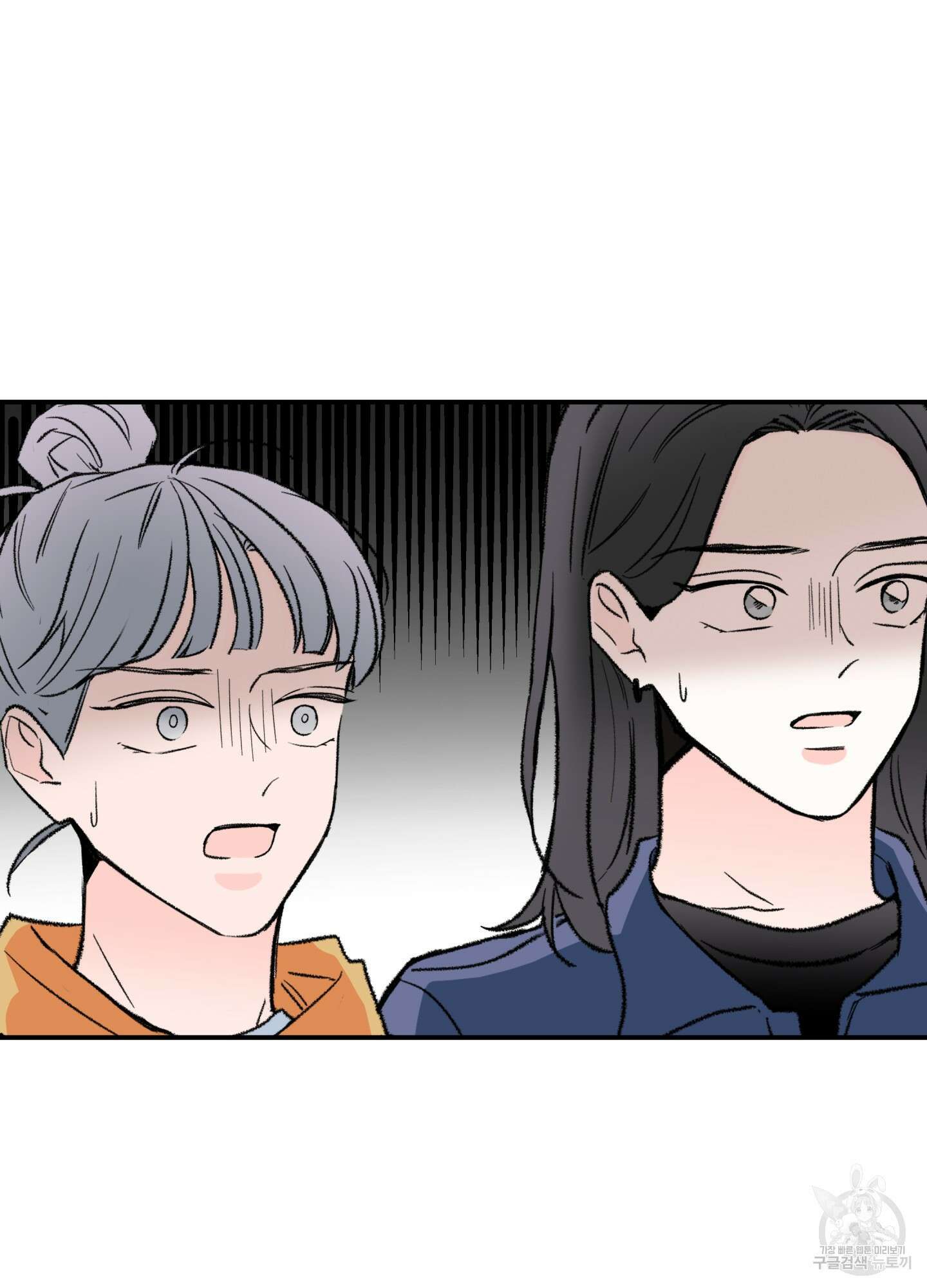 연하공 수난기 28화 76
