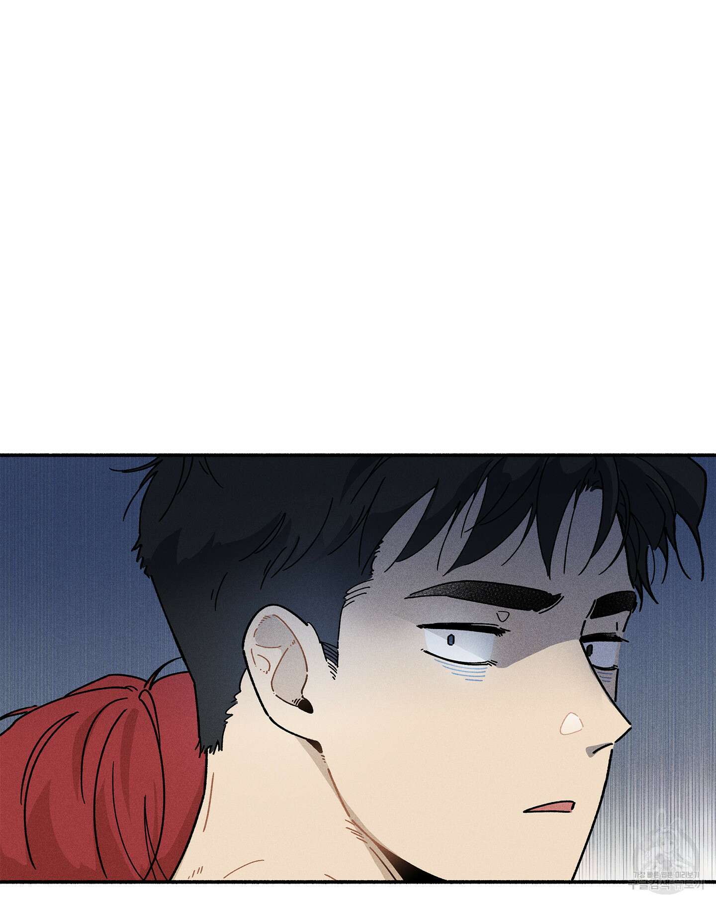 무중력 로맨스 9화 3