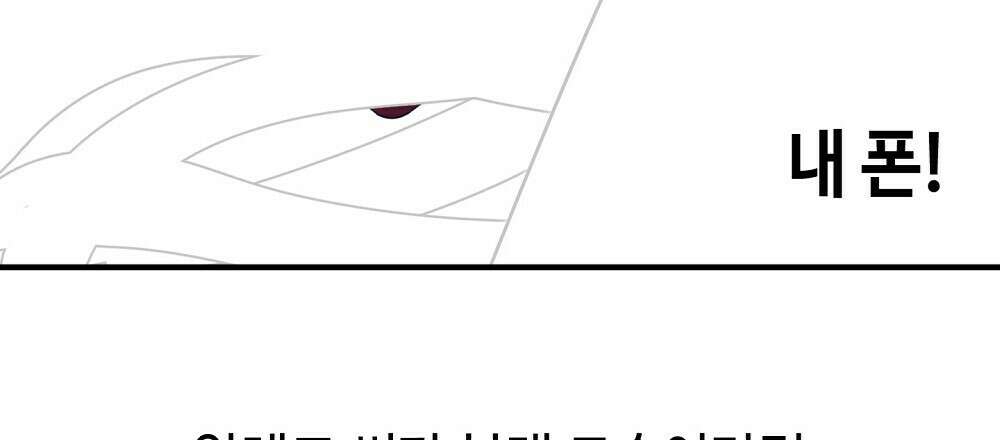 플랜터스의 정원 23화 15