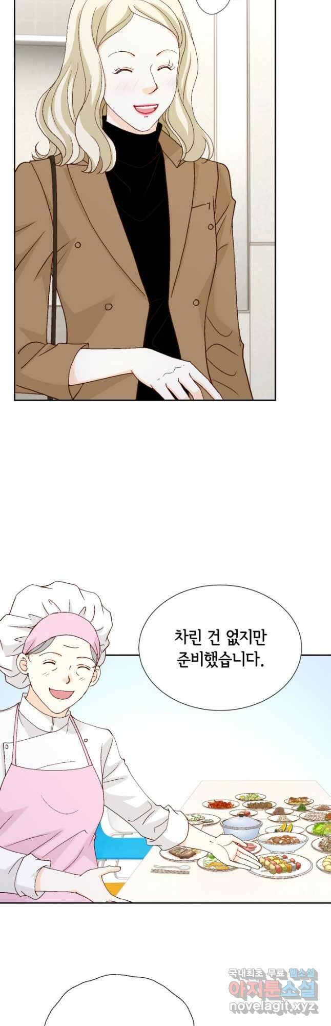 사랑의 순간 168화 사랑과 행복 (완결) 12