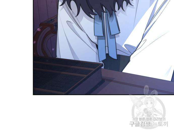 로또 황녀님 52화 30