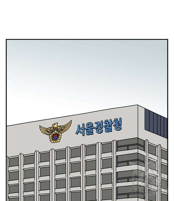 네이처맨 13화 2