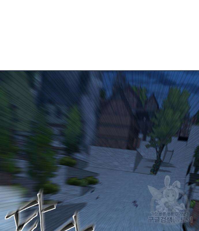 더 해머 37화 2
