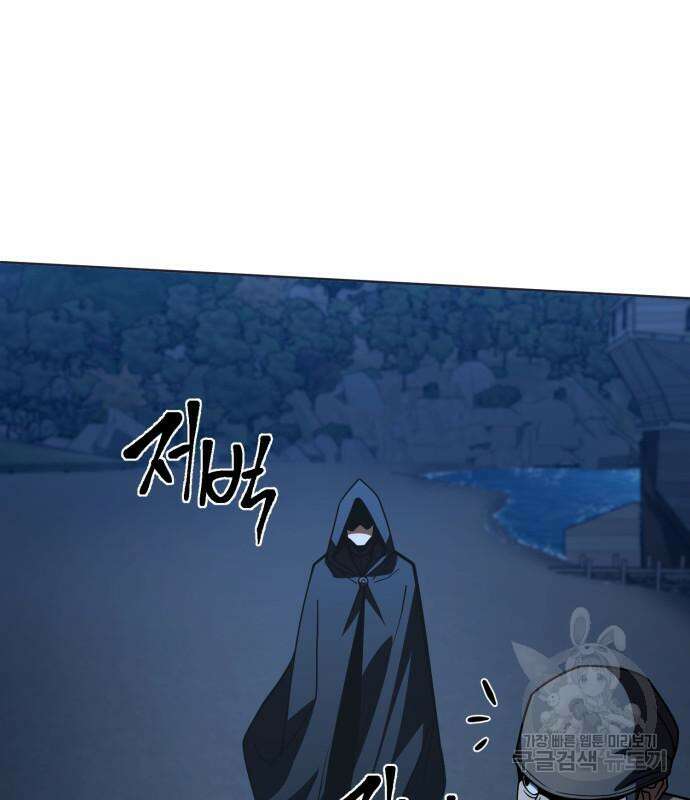 더 해머 37화 19