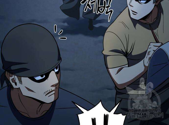 더 해머 37화 20