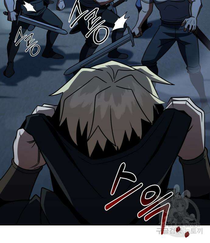 더 해머 37화 23