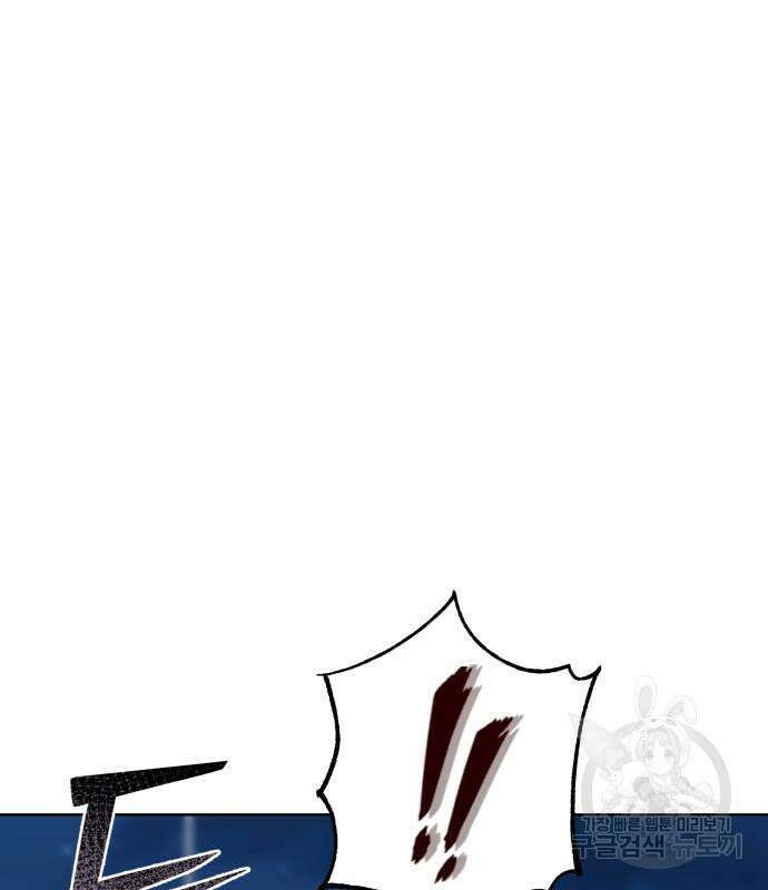 더 해머 37화 24