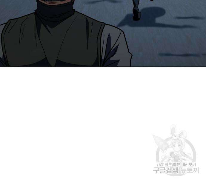 더 해머 37화 39