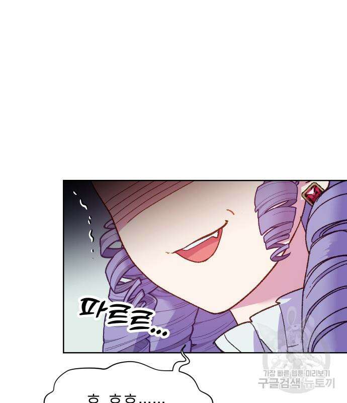 망겜의 현금술사 8화 26