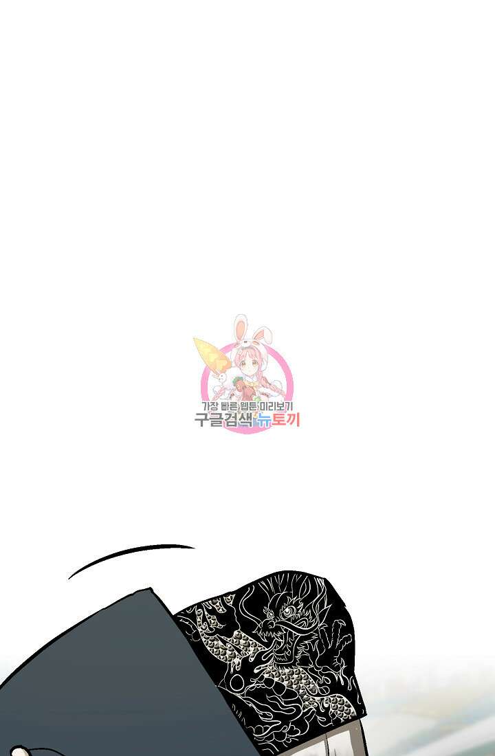 기부림 10화 1