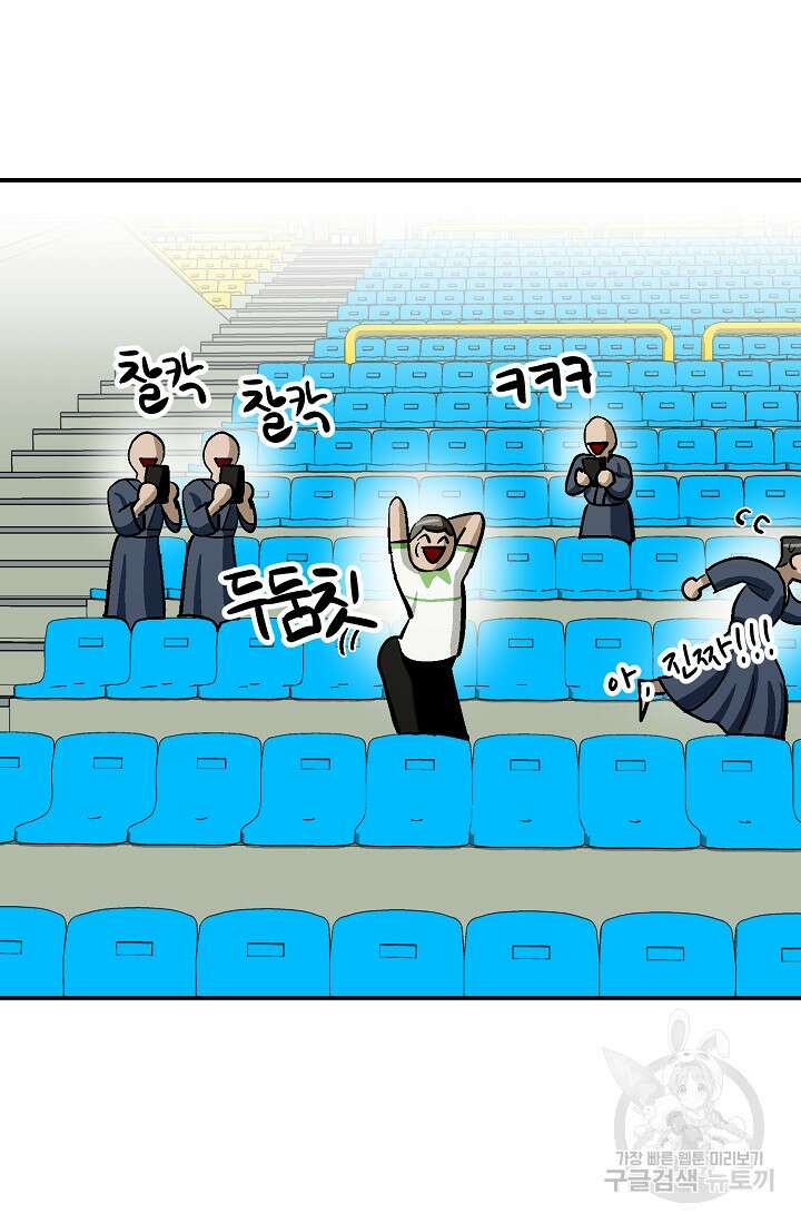 기부림 10화 12