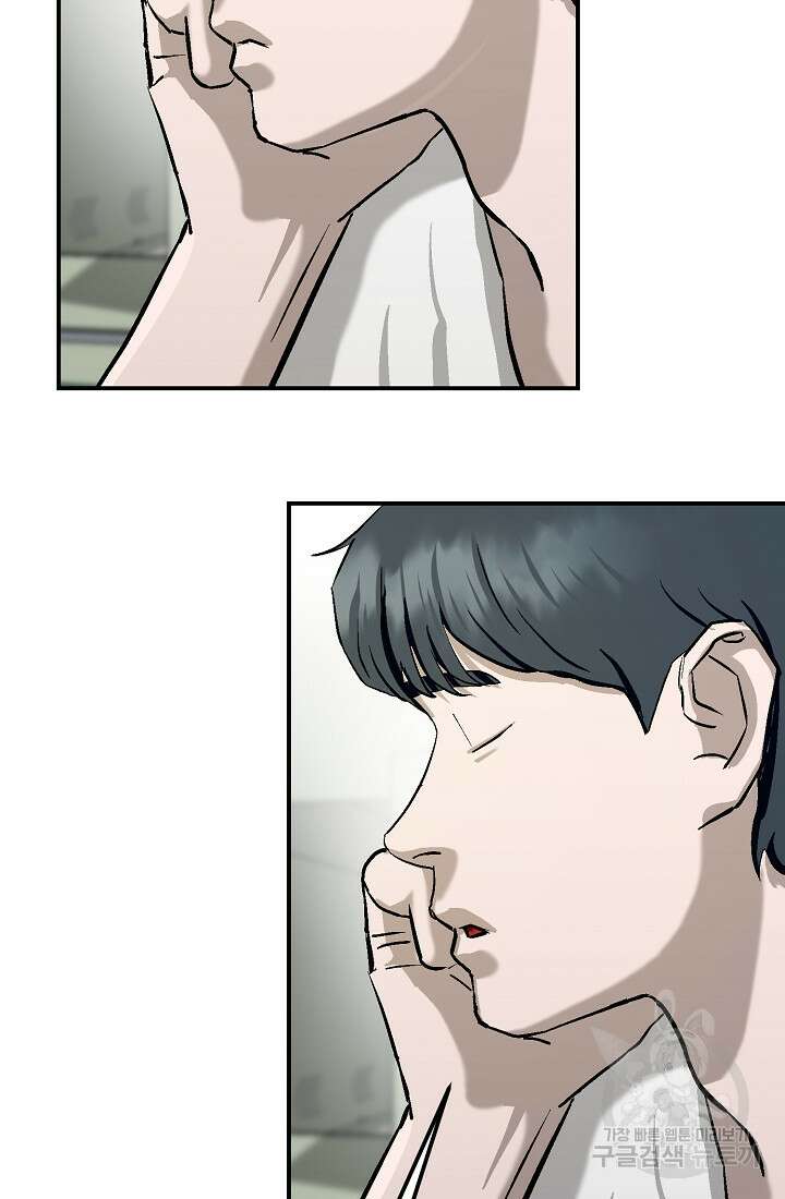 기부림 10화 22