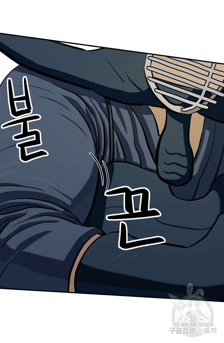 기부림 10화 28