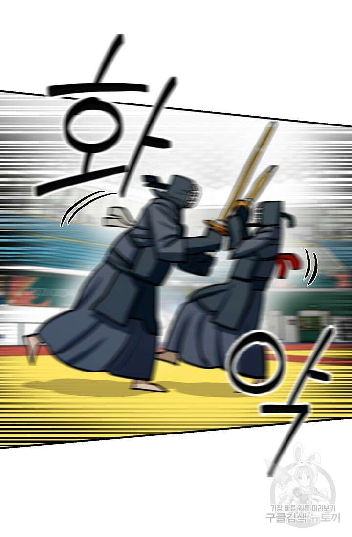 기부림 10화 29