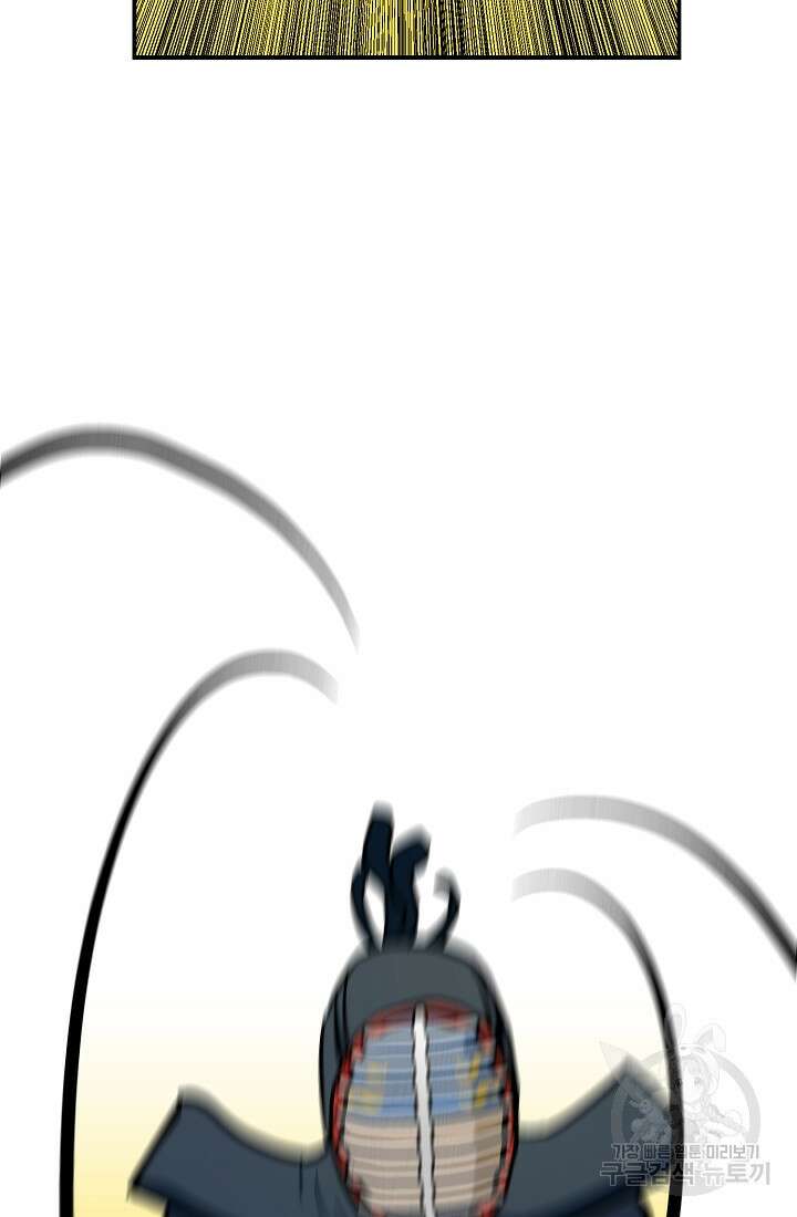 기부림 10화 39