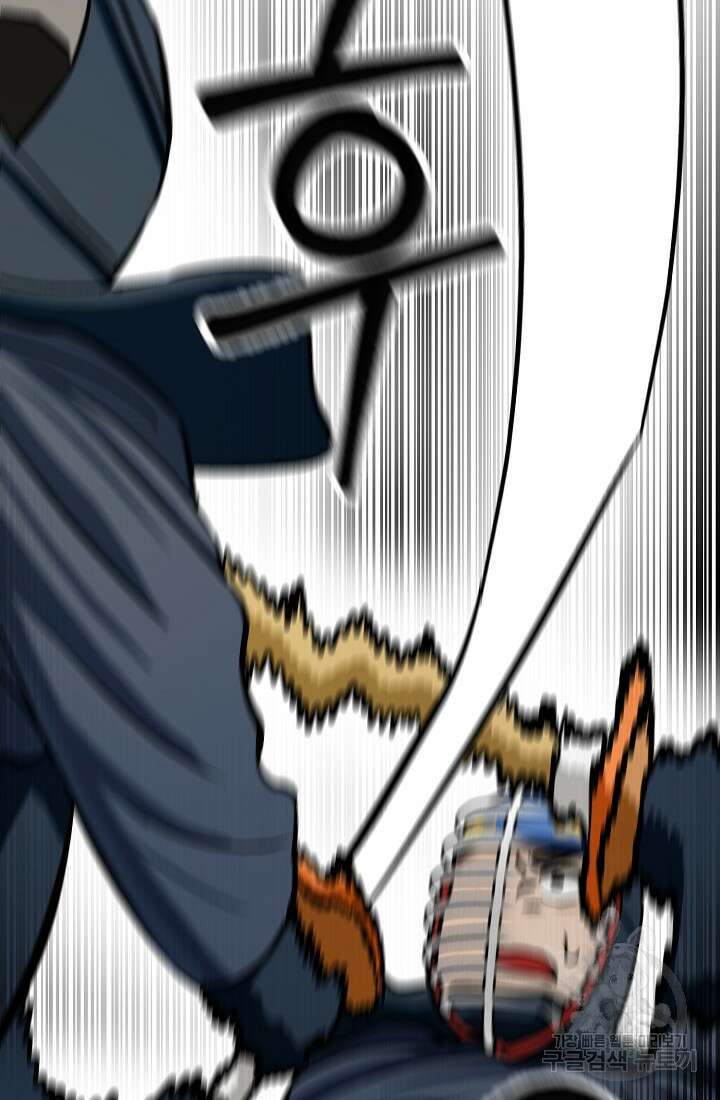 기부림 10화 46