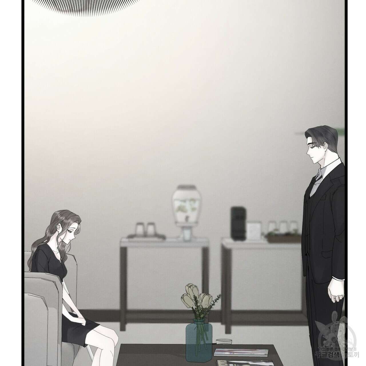 각인되다 4화 5