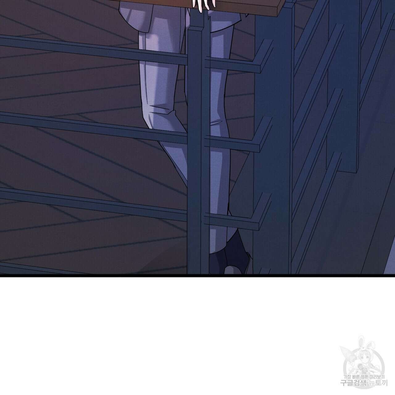 각인되다 4화 16