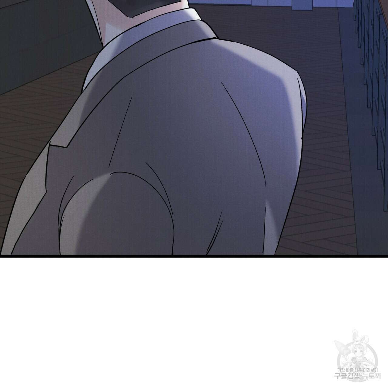 각인되다 4화 27