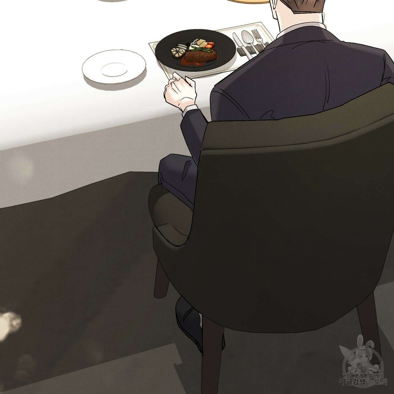 각인되다 9화 3