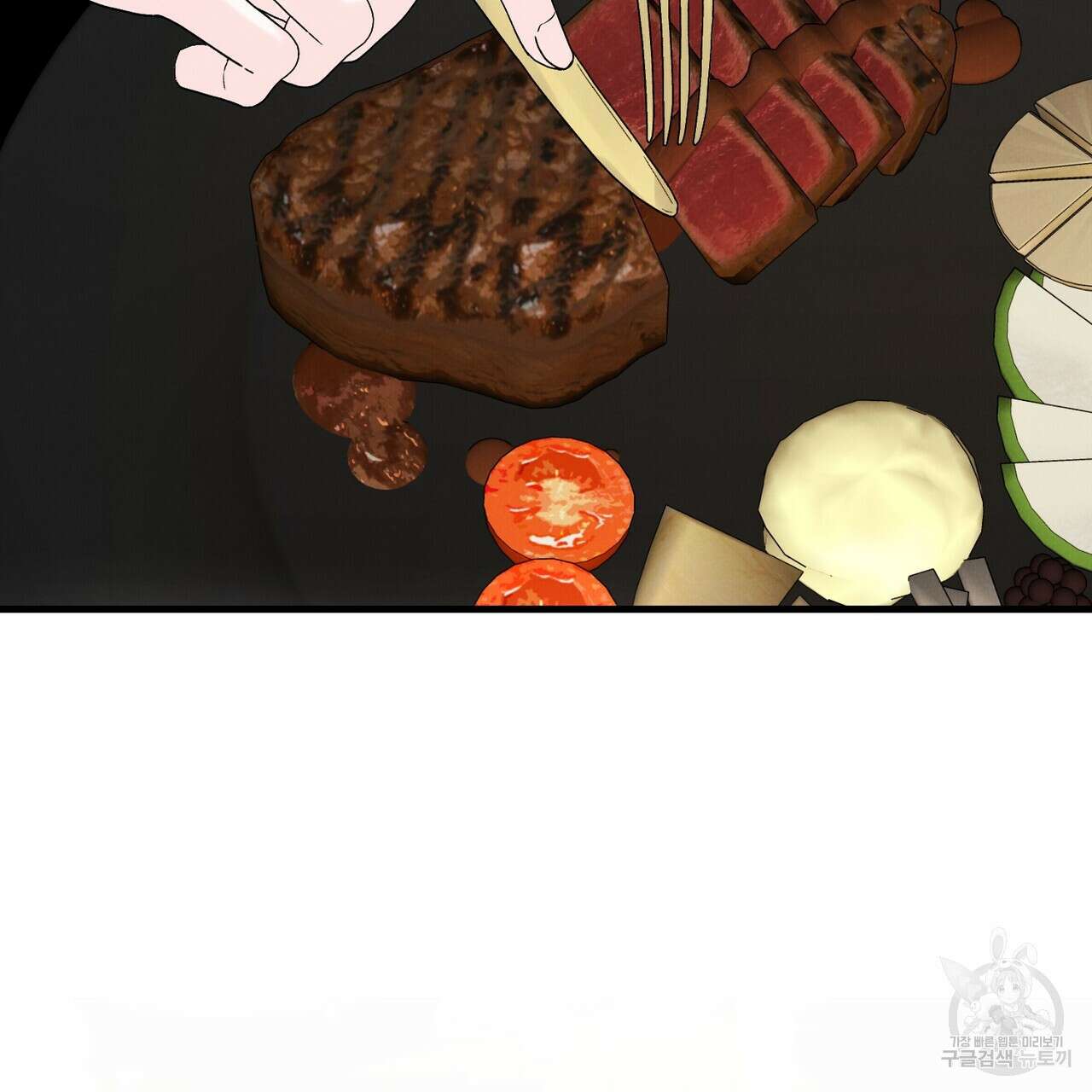 각인되다 9화 11